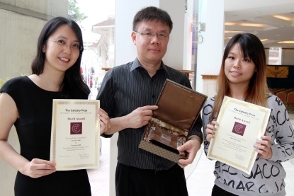 Calistro Prize 2013 Winners: Sue Ann Lee, Chris Lin and Michele Chia
